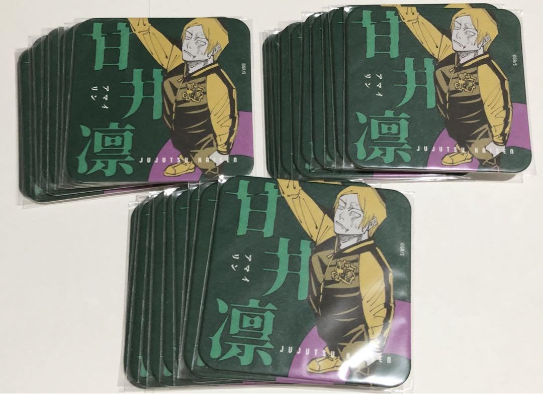 呪術廻戦 ART COASTER 第2弾　アートコースター　4BOX Amazon.co.jp: 呪術廻戦 アートコースター 第2弾 ジャンプ